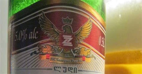 Gambrinuse õllepäevik Zedazeni Premium Beer