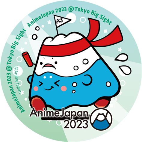 「animejapan 2023」全ステージ情報が解禁 アニメイトタイムズ