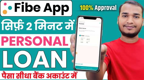 Fibe App Se Loan Kaise Le Fibe Instant Personal Loan App Fibe