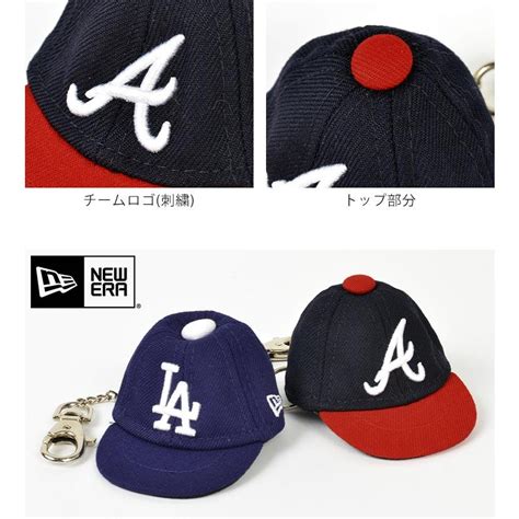 Newear ニューエラ Mlb キャップ キーホルダー 59fifty Ny ニューヨーク ヤンキース エンゼルス シアトル マリナーズ