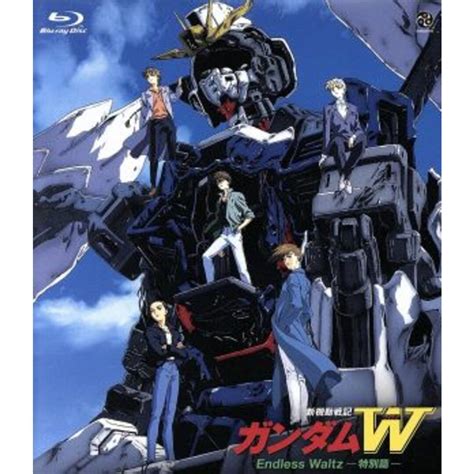 新機動戦記ガンダムw Endless Waltz 特別篇（blu－ray Disc）の通販 By ブックオフ ラクマ店｜ラクマ