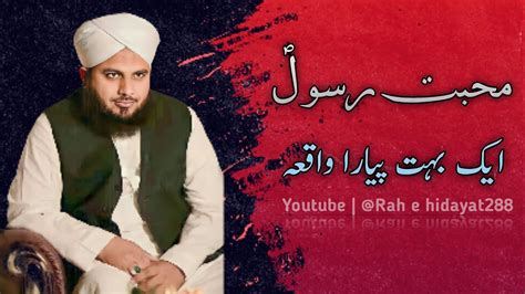 Muhabbat E Rasool Saw Peerajmalrazaqadri Rah E Hidayat288 Youtube Youtube