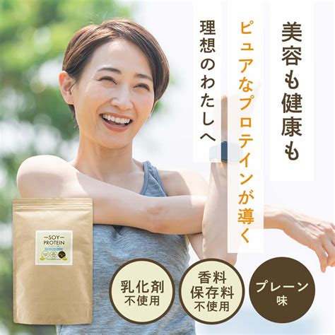 【楽天市場】【line登録で15％offクーポン獲得】ソイプロテイン 乳化剤 大豆 植物性 プロテイン 400g 初心者 お試し 女性 美容