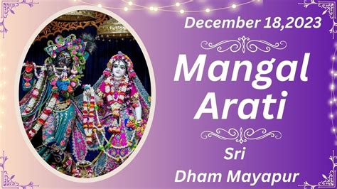 Mangal Arati Sri Dham Mayapur December Youtube