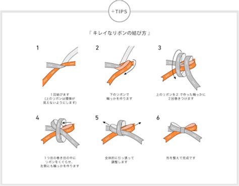 キレイな《リボン結び》をかんたん習得♡基本から応用編までくわしく解説します♩ ウェディングニュース