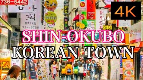 Tokyo Walking Rainy In Korean Town Shin Okubo Kjapan Travel