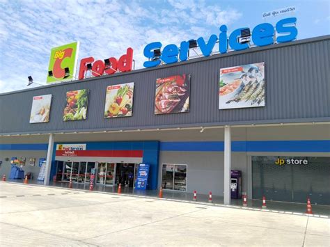 Success Channel บิ๊กซี เดินหน้าขยายสาขา Big C Food Services ร้านค้า