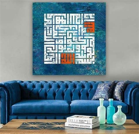 Al Ikhlas Kufic Art Islamic Wall Art Canvas Print Muslim Home Etsy