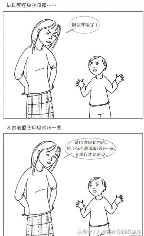 去情緒化管教：小孩做錯事，火冒三丈的你如何才能「理性引導」？ 每日頭條