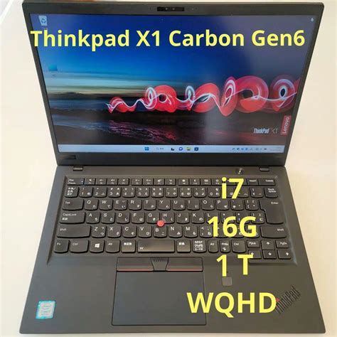 2021人気特価 Thinkpad X1 Carbon Lenovo 5 Carbon I5第6世代 Gen Gen 5 Thinkpad