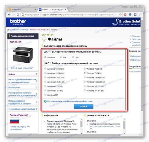 Завантажити драйвера для Brother DCP-1512R