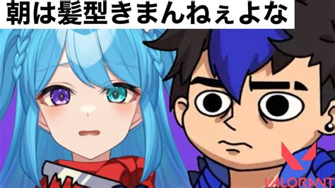 新人vtuber 》valorant初心者が行くエイム修行12 Valorant動画まとめ