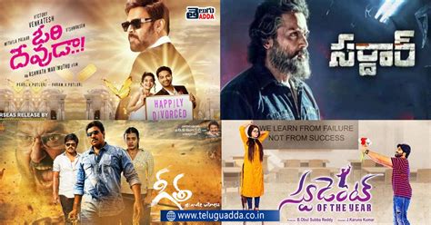 Aha Upcoming Telugu Movies and Series Streaming in December 2022