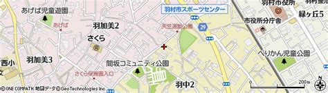 東京都羽村市羽中2丁目4 46の地図 住所一覧検索｜地図マピオン