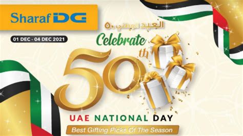 Sharaf Dg Dsf Sale Hidubai Deals