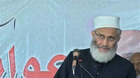 Siraj Sees Rule Of Law As Vital For Country S Prosperity