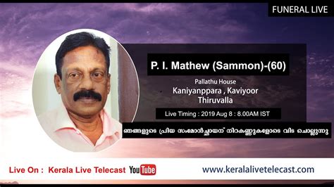 P I Mathew Sammon 60 Pallathu House Kaniyanpara Kaviyoor