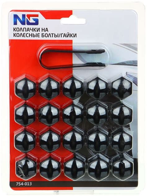 Колпаки на болты колес — купить по низкой цене на Яндекс Маркете