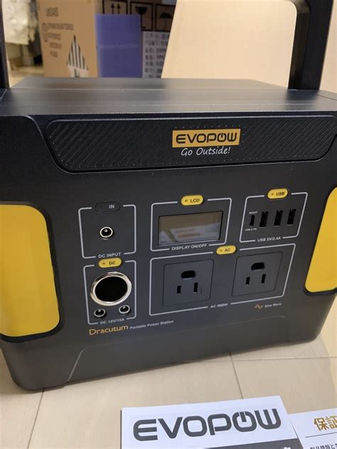 Evopow E600 リン酸鉄ポータブル電源を使ってみた！「レビュー」 ためしてハッケン！暮らしに役立つつぶやきブログ「ユッチーの趣味部屋」