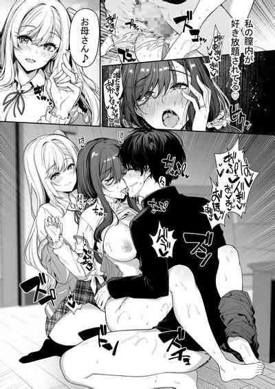 Incha Couple Ga You Gal Tachi To Sex Training Suru Hanashi 3 Nhentai Hentai Doujinshi And Manga