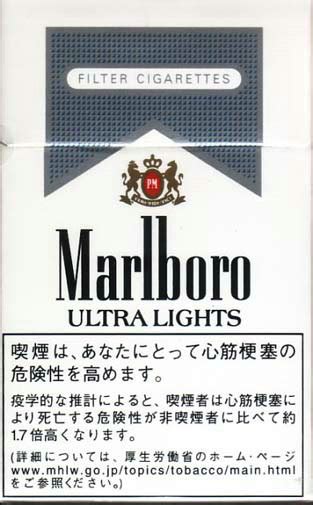 Marlboro ULTRA LIGHTS 100s cigarettes hard box