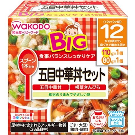 和光堂 Bigサイズの栄養マルシェ 五目中華丼セット 110g×1パック、80g×1パック けんこーさかすドットコム