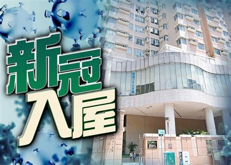 60地納強檢 牛池灣豐盛街紀律部隊宿舍再上榜｜即時新聞｜港澳｜oncc東網