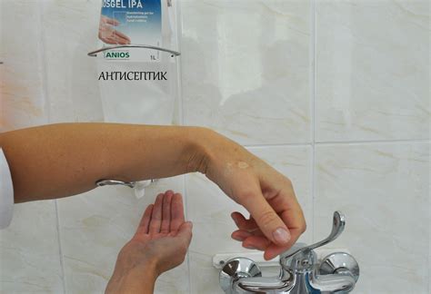 Алгоритм обработки рук кожным антисептиком