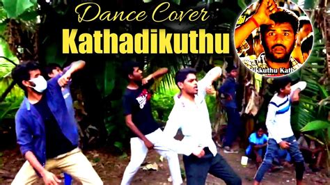 Kathadikuthu Kathadikuthu song remix dance performance | RDC | #YouTube ...