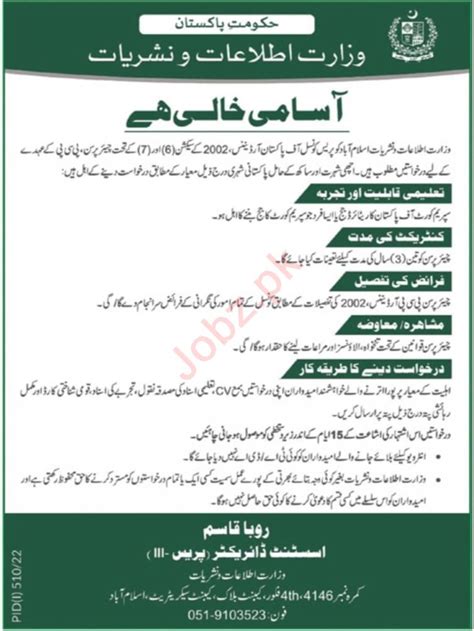 Ministry Of Information Broadcasting Moib Jobs Job