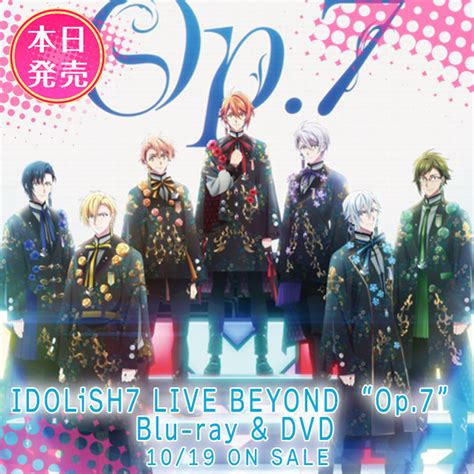 アイドリッシュセブン アイナナlive Blu Ray Box Op7生産限定