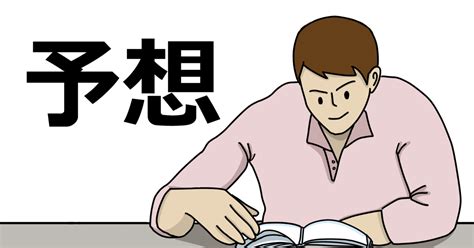 令和5年3月11日の競馬｜ちこ～ぼ｜note