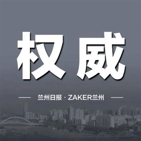 银保监会：东航遇难者家属已获赔1485万元东航遇难者家属已获1485万元赔款东航事故后一位民航飞行员的自白东航飞行事故主要搜救任务基本完成