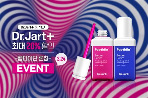 DrJart - ENERGY UP! 펩타이딘 세럼 런칭 기념 닥터자르트X11번가 브랜드 팝업스토어...