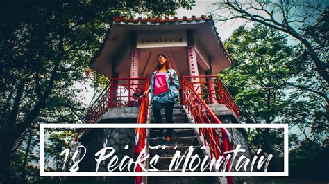 18 PEAKS MOUNTAIN HSINCHU TAIWAN YouTube