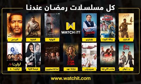 Watch IT! Brings top drama series and entertainment shows during ...