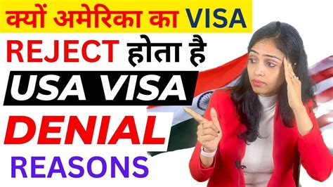 Usa Visa B B Denial Reasons Visa Reject Usa