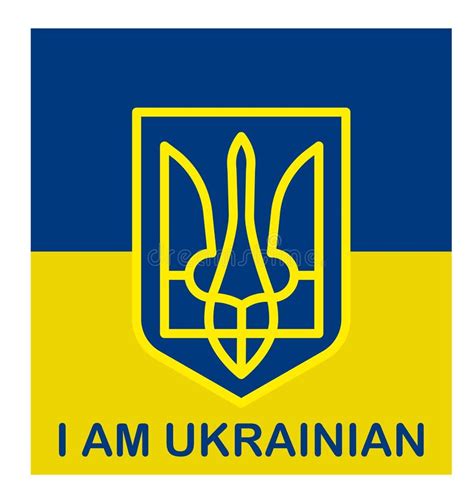 And I Am Ukrainian Ukrainian Flag And Coat Of Arms Vector Image