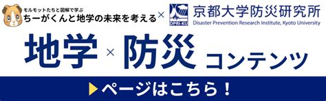 【水分子の形が関係！】冬になると水道管が破裂するのはなぜ？原因を図解で解説！ ちーがくんと地学の未来を考える