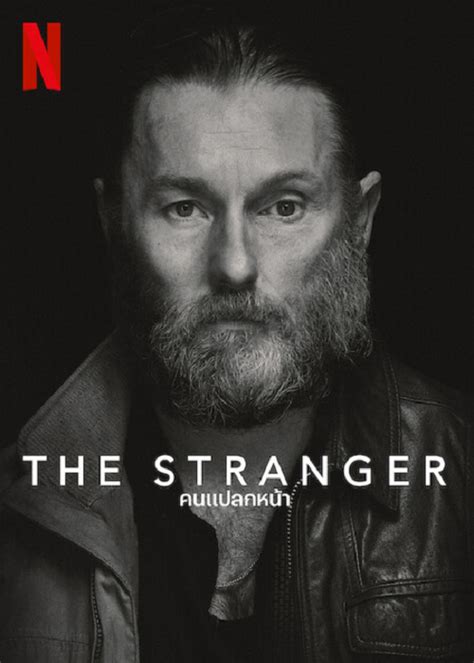 The Stranger (2022) คนแปลกหน้า ดูหนังฟรี 123-HD.COM