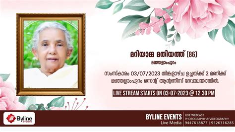 MARIYAMMA MATHIYATH FUNERAL SERVICE LIVE STREAMING 03 07 2023 YouTube