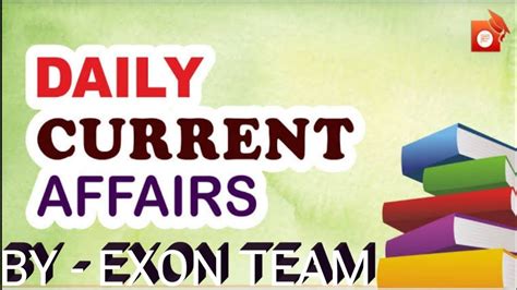 Current Affair Show July By Exon Team Youtube