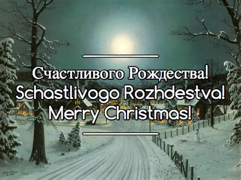 Top 10 Russian Wishes for Holidays, Christmas, New Year