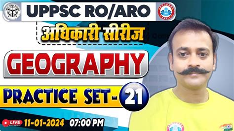 UPPSC RO ARO Exam RO ARO Geography Practice Set 21 Geography PYQ S