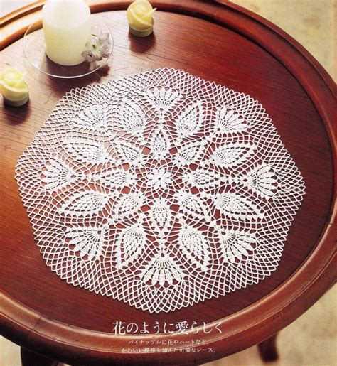 Easy Pineapple Crochet Doily Pattern Jpcrochet