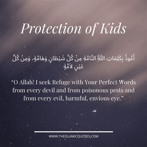 Powerful Islamic Duas For Safety Protection From Harm Artofit