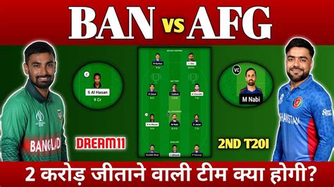 Ban Vs Afg Dream11 Ban Vs Afg Dream11 Team Ban Vs Afg Ban Vs Afg 2nd