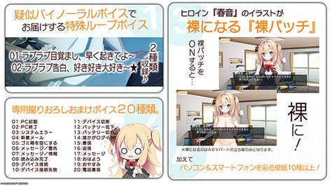 【dl版】幼なじみお嬢様とhでヒミツな同棲生活 アダルトpcゲーム Fanza Games