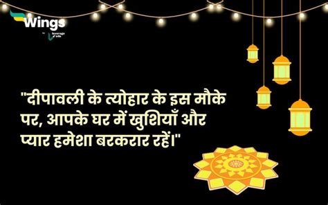 25+ Diwali Quotes 2024 : दीपावली पर दिल को छू जाने वाले अनमोल विचार ...