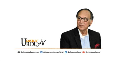 world cup  aur pakistani cricket team anwar ahmad daily urdu